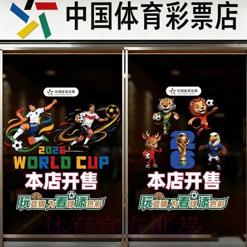 官方权威世界杯竞猜注册最新网址推荐 官方权威世界杯竞猜注册最新网址推荐