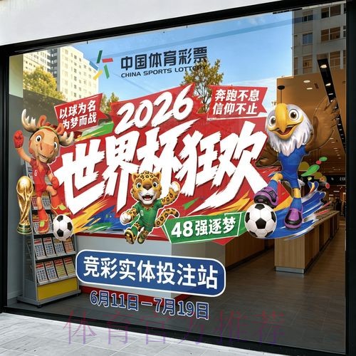 官方权威世界杯竞猜注册最新网址推荐 官方权威世界杯竞猜注册最新网址推荐